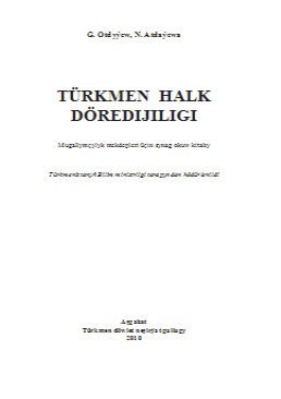 Türkmen halk döredijiligi